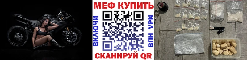 Купить закладку Луховицы Гашиш КОКАИН A PVP Меф мяу мяу