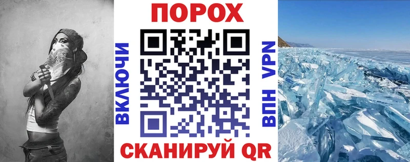 как найти закладки  Луховицы  АМФЕТАМИН Розовый 