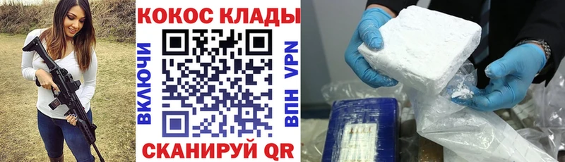 Cocaine 98%  где найти   Луховицы 