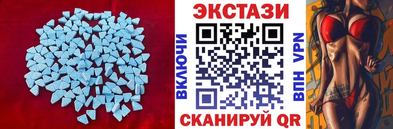 Ecstasy MDMA  ОМГ ОМГ зеркало  Луховицы 