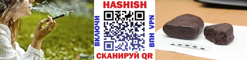 купить наркотики цена  Луховицы  Гашиш гашик 