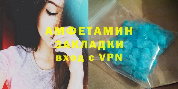 дурь Армянск