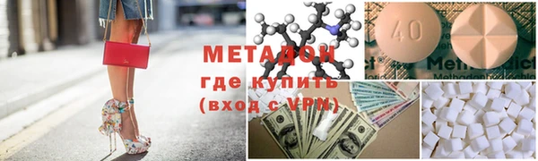 круглые Арсеньев