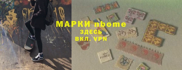 стафф Аркадак