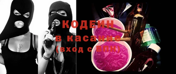 дурь Армянск