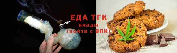круглые Арсеньев