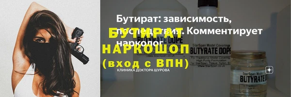круглые Арсеньев
