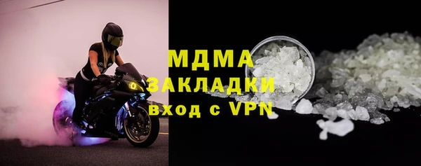 дурь Армянск
