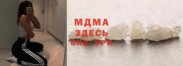 стафф Аркадак