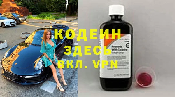 стафф Аркадак