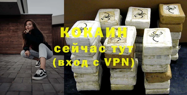 дурь Армянск