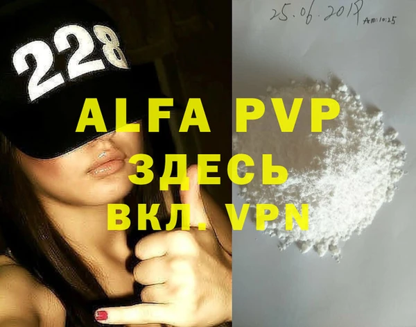 стафф Аркадак