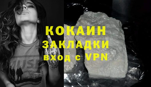 дурь Армянск