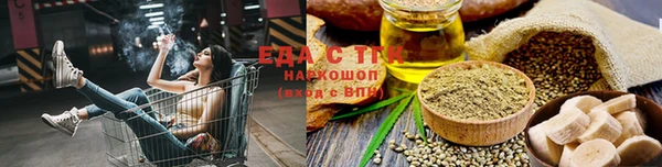 круглые Арсеньев