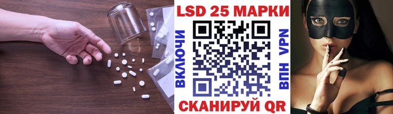LSD-25 экстази кислота  Луховицы 