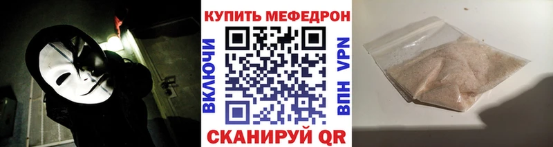 как найти закладки  Луховицы  Мефедрон 4 MMC 