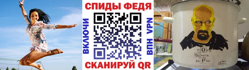купить   Луховицы  Метамфетамин Декстрометамфетамин 99.9% 