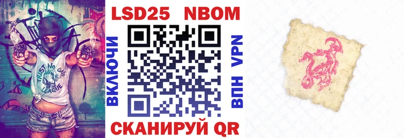 где найти наркотики блэк спрут рабочий сайт Наркотические марки 1500мкг shop формула Луховицы