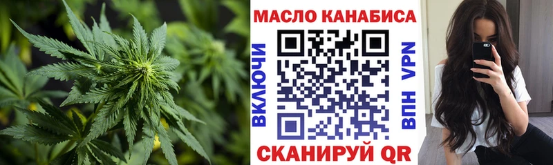 наркошоп  Луховицы  Дистиллят ТГК концентрат 